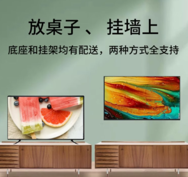8K超高清家用新款 100英寸液晶电视机智能网络
