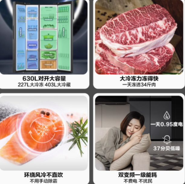 海尔630L双开门电冰箱家用超薄一级能效变频嵌入式风冷无霜对开门