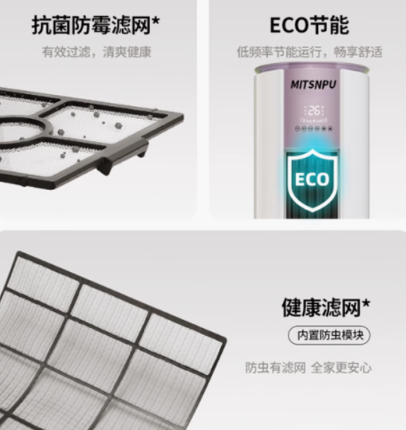 三凌立式柜机空调一级能效大2匹/3P客厅家用冷暖两用变频新客补贴